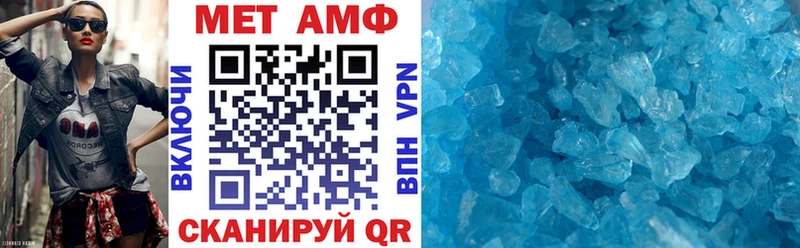 Купить  Электроугли  Amphetamine Premium 