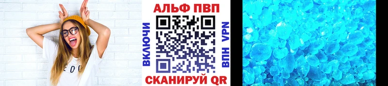 Alpha PVP мука  Купить где  Электроугли 