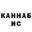 КЕТАМИН VHQ FreyRains