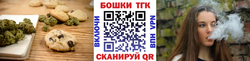 Canna-Cookies марихуана  Купить  Электроугли 