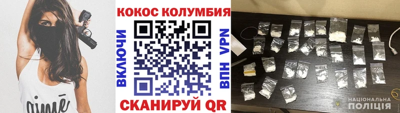 Купить где  Электроугли  Cocaine Fish Scale 