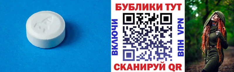 Купить  Электроугли  Ecstasy Philipp Plein 