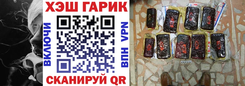 ГАШИШ hashish  Купить закладки  Электроугли 