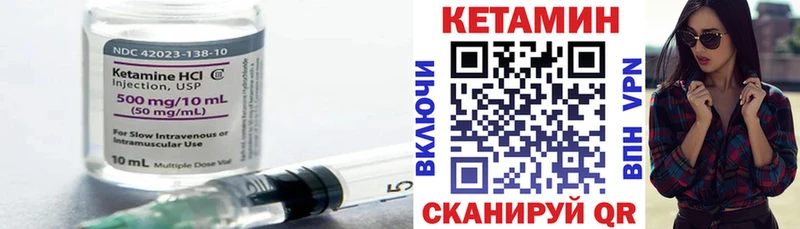 Купить закладки  Электроугли  КЕТАМИН ketamine 