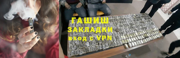 сатива Верхнеуральск