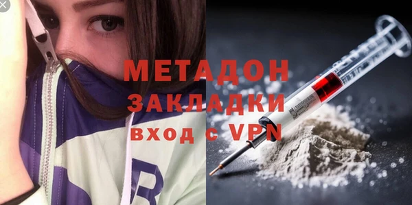 дистиллят марихуана Верея