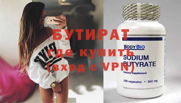 крисы Верхний Тагил