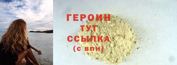 крисы Верхний Тагил
