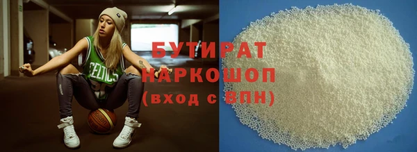 дистиллят марихуана Верея