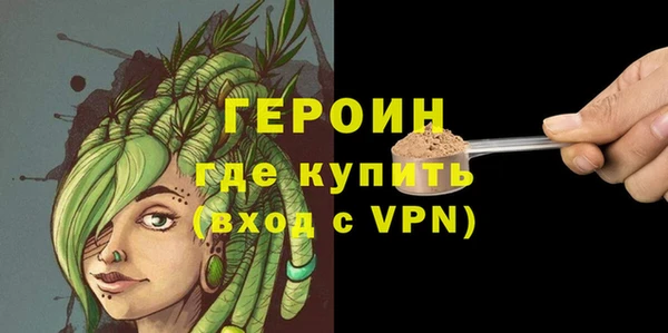 сатива Верхнеуральск