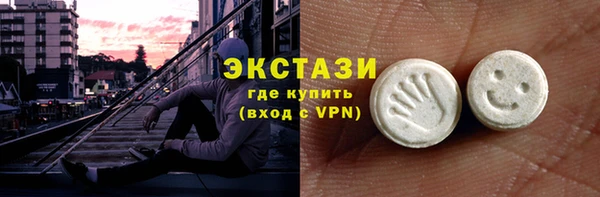 сатива Верхнеуральск