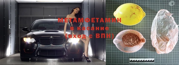 крисы Верхний Тагил