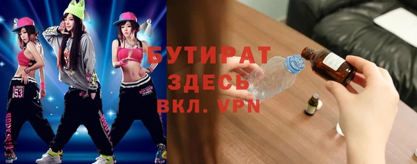 сатива Верхнеуральск