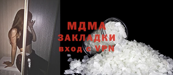 сатива Верхнеуральск