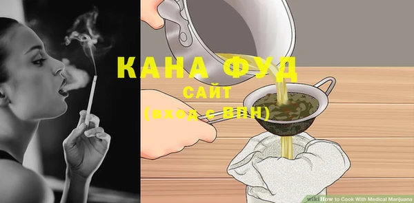 дистиллят марихуана Верея