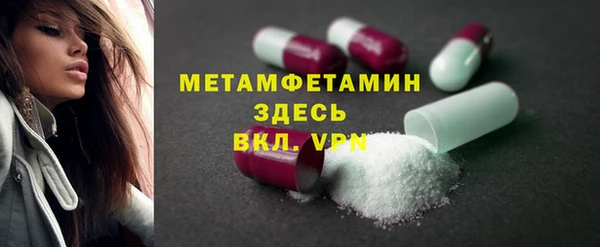 дистиллят марихуана Верея