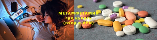 дистиллят марихуана Верея