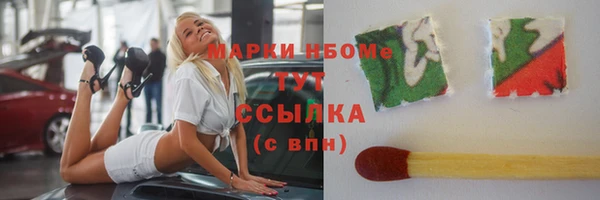 сатива Верхнеуральск