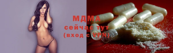 сатива Верхнеуральск