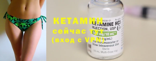 дистиллят марихуана Верея