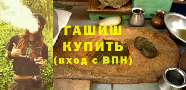 сатива Верхнеуральск
