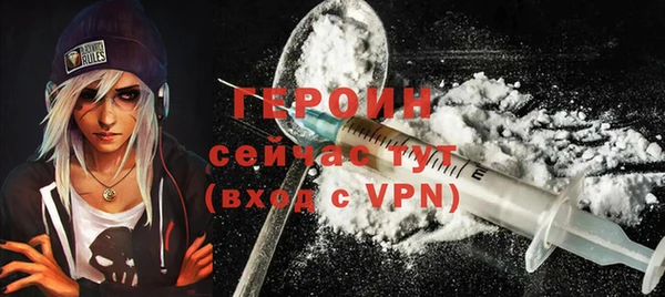 сатива Верхнеуральск