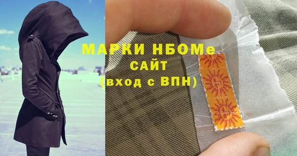 сатива Верхнеуральск