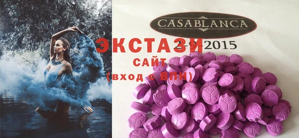 сатива Верхнеуральск