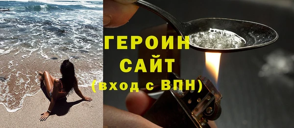 крисы Верхний Тагил