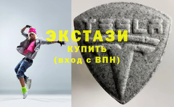 сатива Верхнеуральск