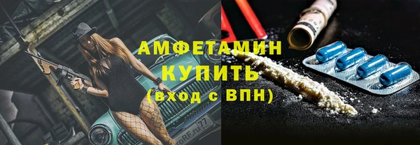 дистиллят марихуана Верея