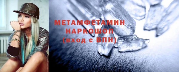 крисы Верхний Тагил