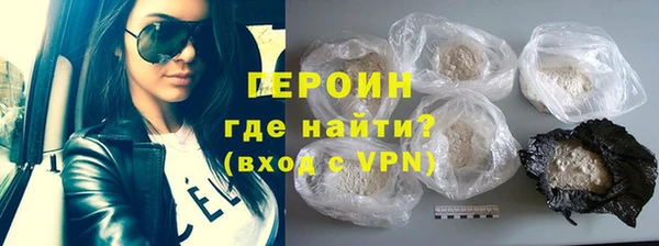 крисы Верхний Тагил