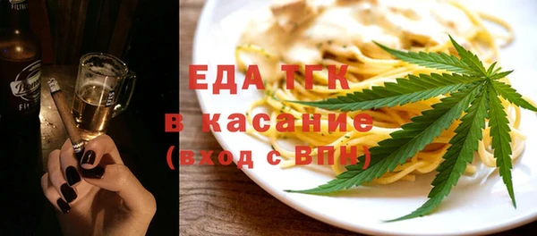 крисы Верхний Тагил