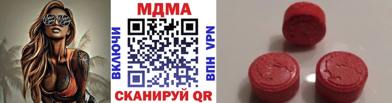 Купить  Электроугли  МДМА Molly 