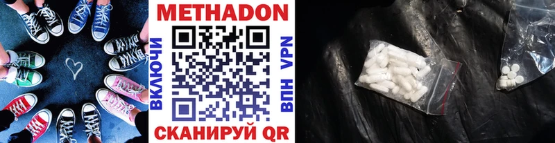 Купить где  Электроугли  МЕТАДОН мёд 