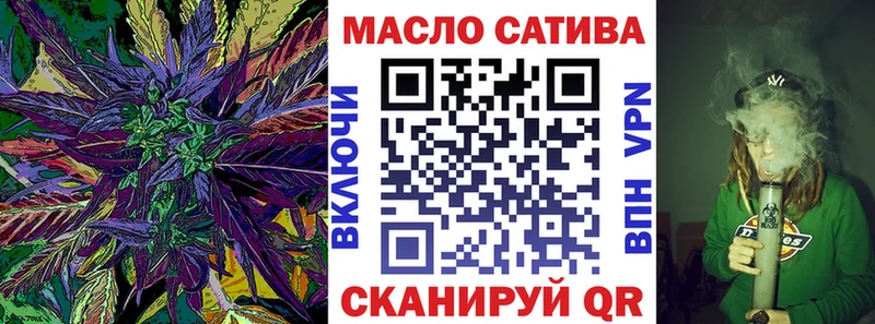 Купить закладки  Электроугли  ТГК Wax 